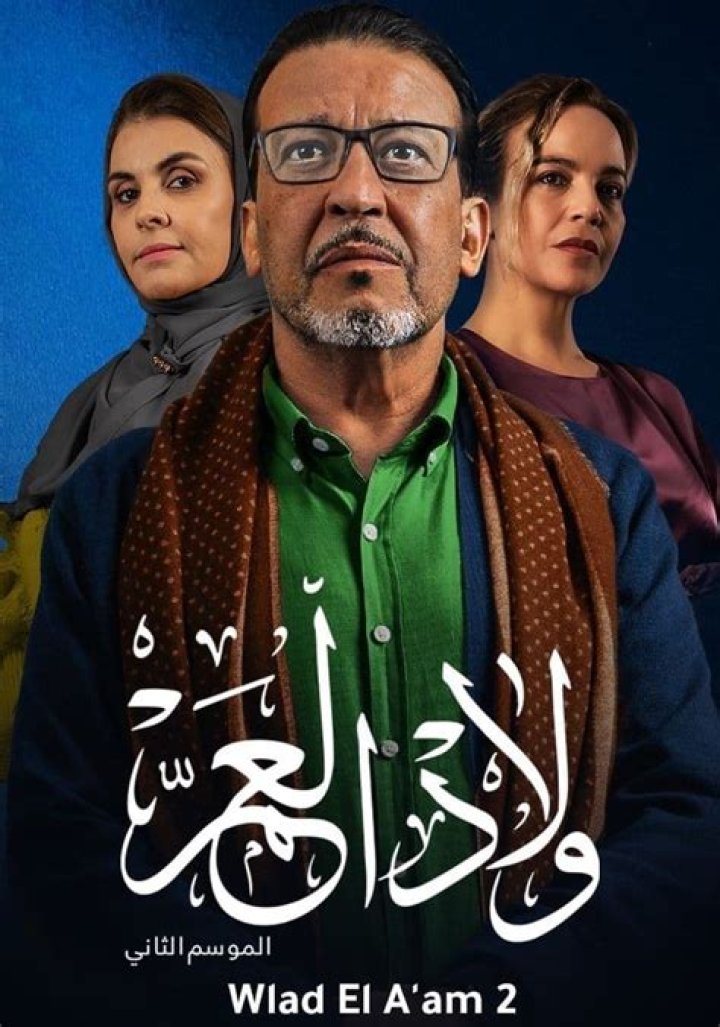 شوف دراما الثانية • Shoof Drama 2 Youtuber overview